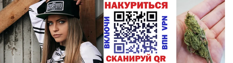Бошки Шишки сатива  дарнет шоп  ссылка на мегу ссылка  Велиж 